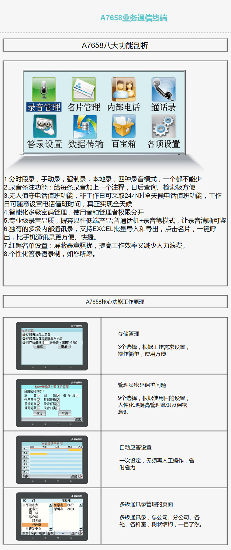 ＂7777788888开奖结果＂的：专业解读评估_清晰版4.41