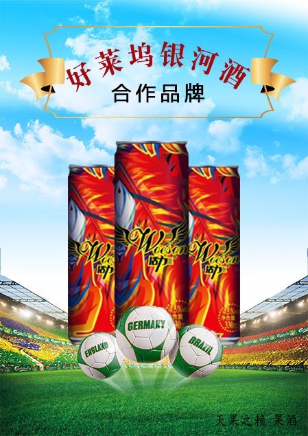 办公设备销售 第174页