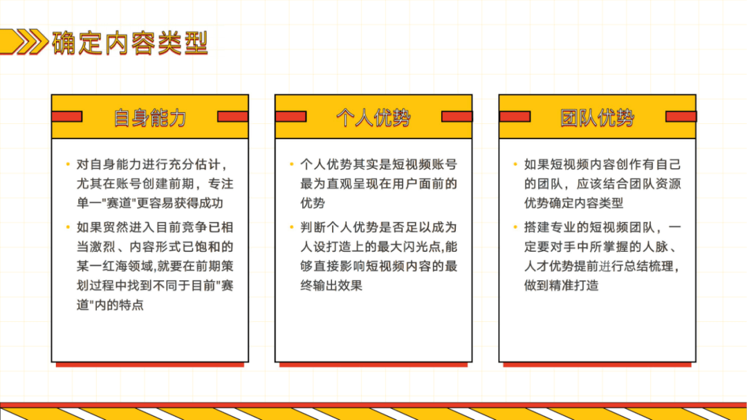＂一肖一码一特一中＂的：信息明晰解析导向_内容创作版5.8