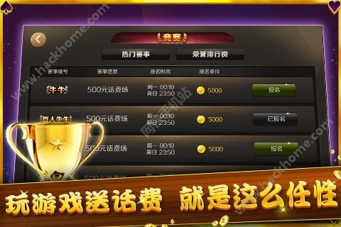 第888页