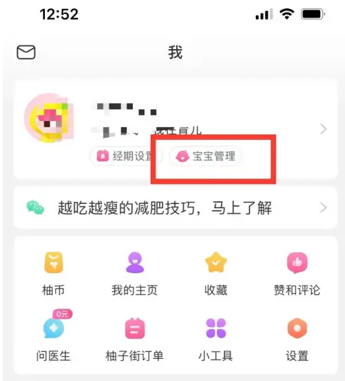 ＂新澳天天开奖资料大全1052期＂的：信息明晰解析导向_启动版4.4