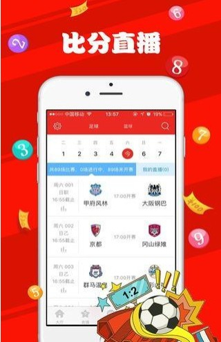 ＂新澳天天开奖资料大全旅游团＂的：目前现象解析描述_启动版5.77
