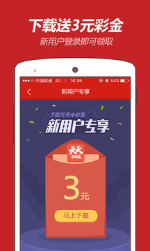 ＂新澳门今晚开特马开奖结果124期＂的：定性解析明确评估_先锋科技5.91