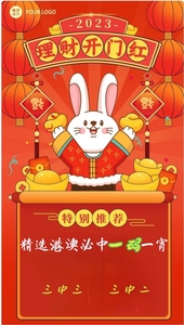 ＂澳门一肖一码一一子中特＂的：快速解答方案实践_薪火相传版6.61