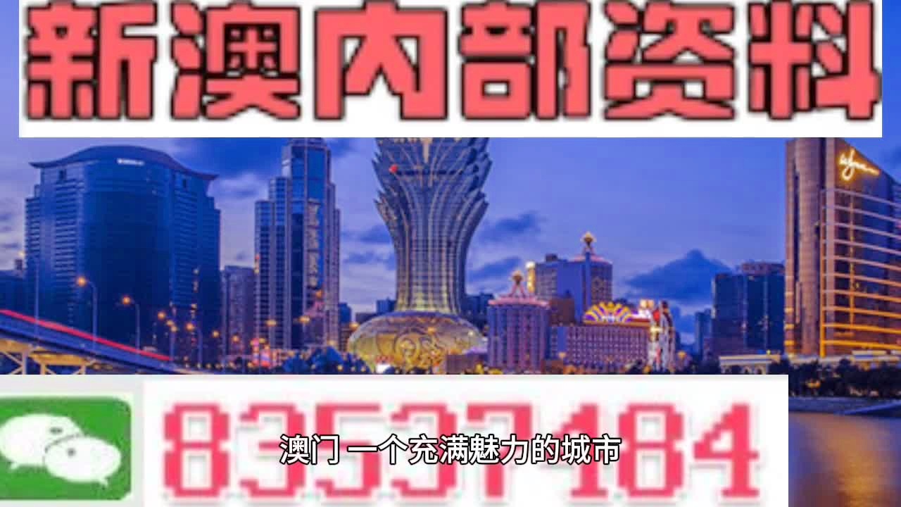 ＂澳门最准的资料免费公开＂的：风景园林_性能版9.89