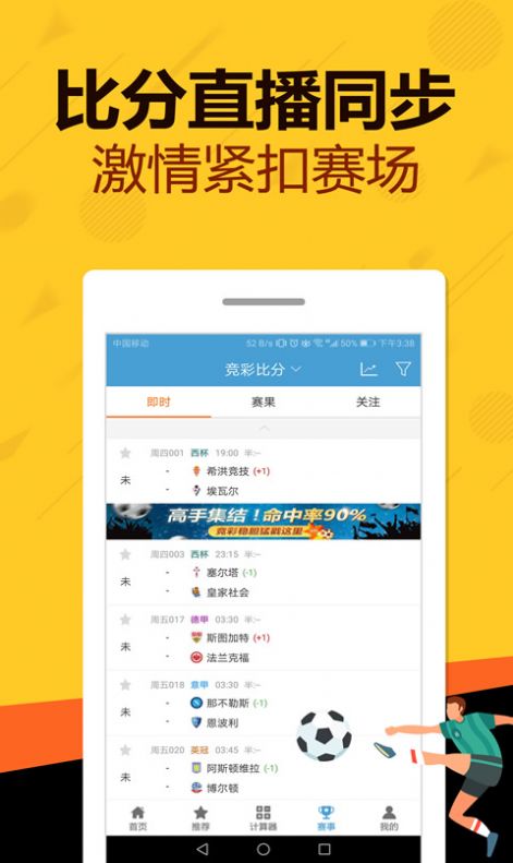 ＂管家婆一码一肖100准＂的：高效运行支持_安全版8.83