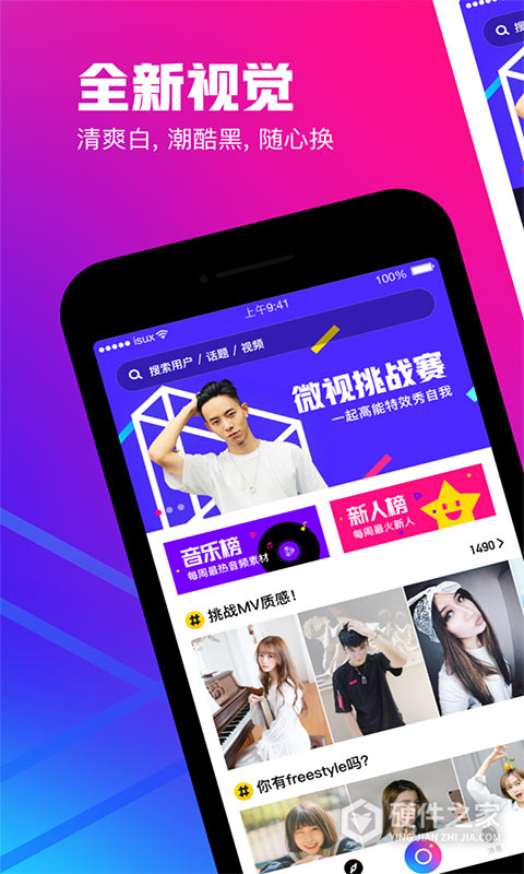 办公设备销售 第166页
