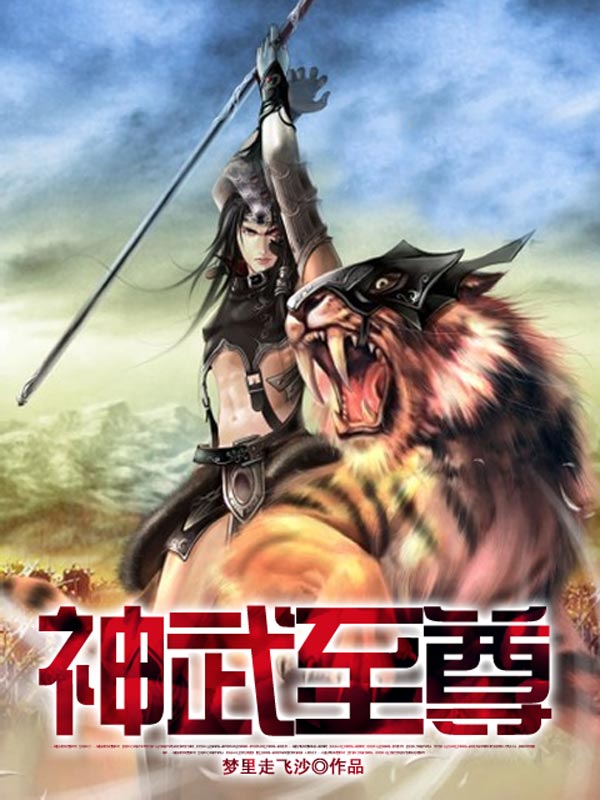自然美景之旅，神武至尊最新章节探寻内心平和与喜悦