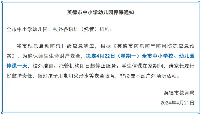 2024年344期奥门开奖结果,释意性描述解_先锋实践版10.672