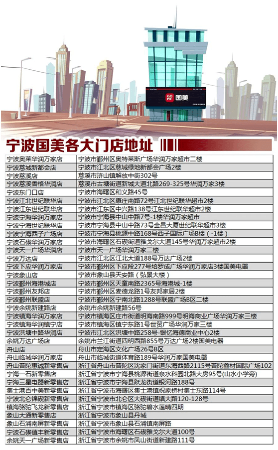 2024澳门今晚开特马开什么,平衡计划息法策略_采购版98.911