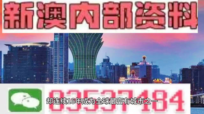 2024澳门正版精准免费大全,解答配置方案_跨界版87.807