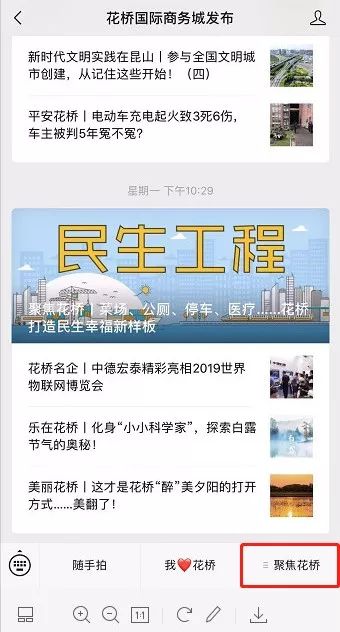 昆山花桥生活网招聘信息，寻觅理想工作，你不可错过！