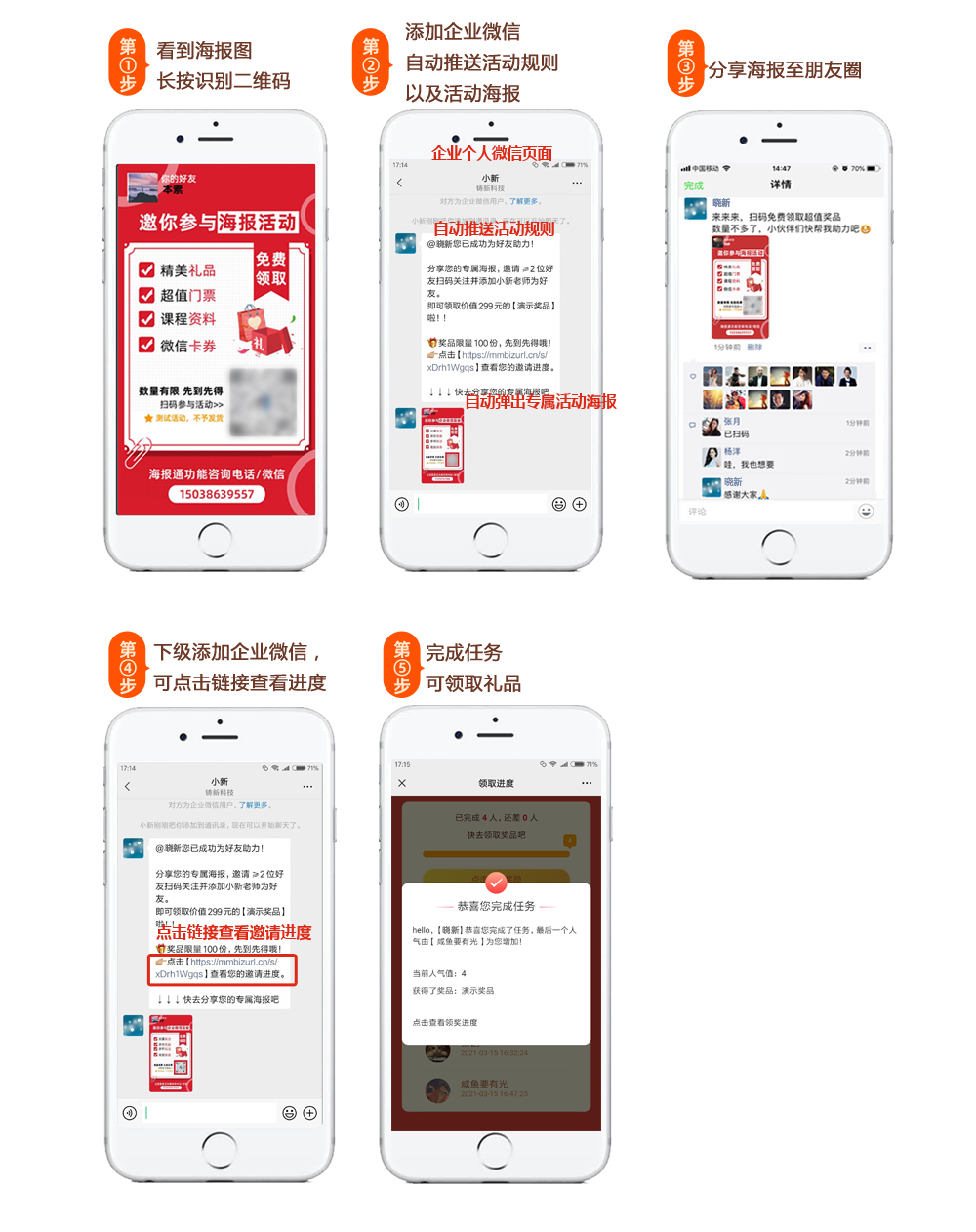 新澳精准资料免费公开,可靠执行操作方式_SE版61.219
