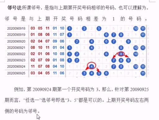 最准一肖一码一孑一特一中,平衡计划息法策略_赛博版51.262