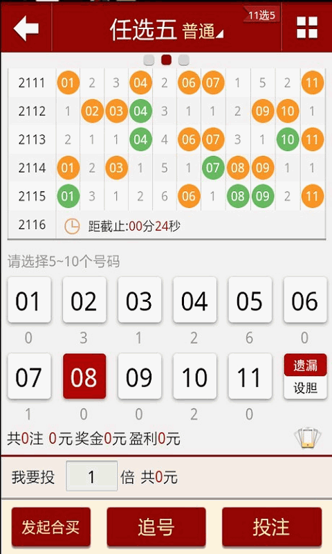 澳门天天彩正版免费下载,稳固计划实施_明亮版46.203