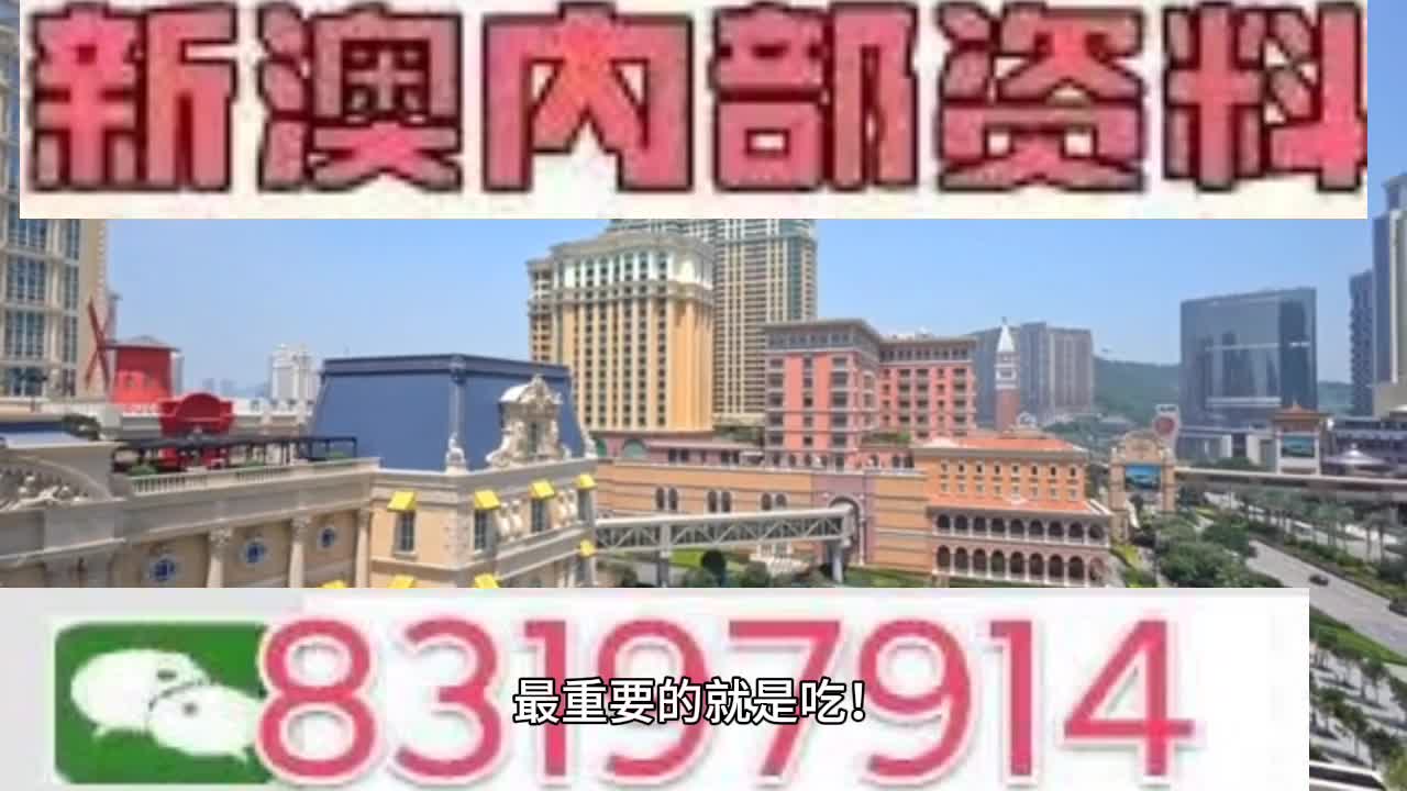澳门答家婆一肖一码一中一特,资源与环境_传达版11.753
