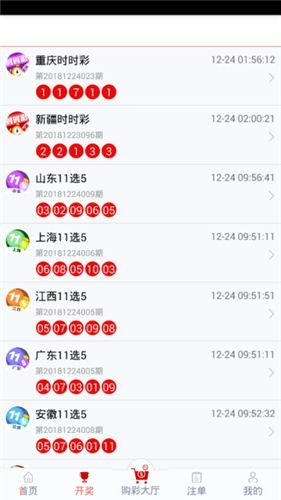 管家婆最准一码一肖,安全设计解析说明法_潮流版11.677