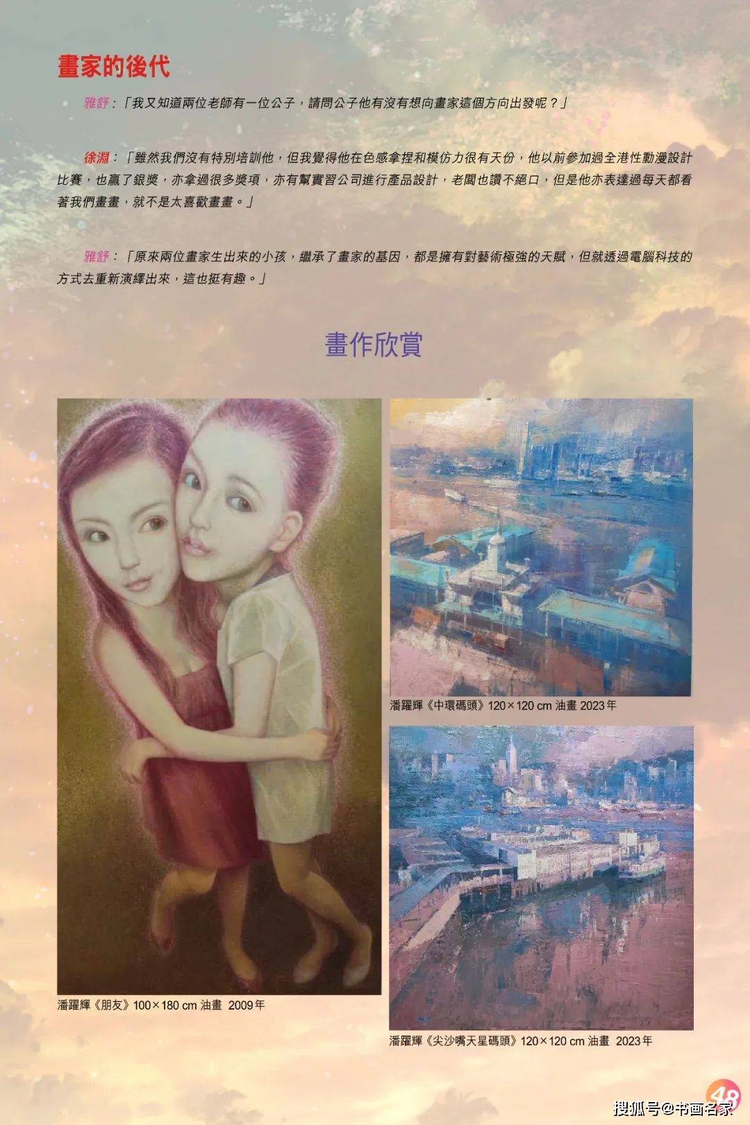 香港今期开奖结果查询,互动性策略设计_旅行版44.808
