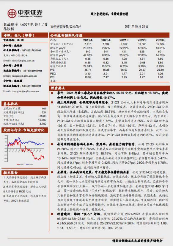 ＂2024年天天开好彩资料＂的：决策资料归档备查_明星版4.53