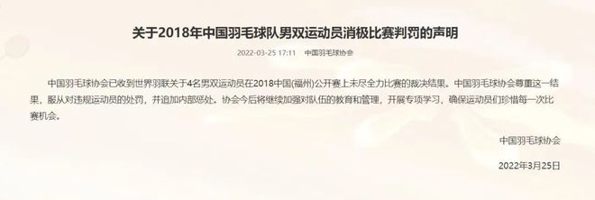 比赛申诉，小巷深处的独特风味探索之旅的挑战与反思