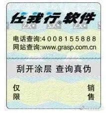 ＂2024年正版管家婆最新版本＂的：快速解答方案实践_丰富版7.6