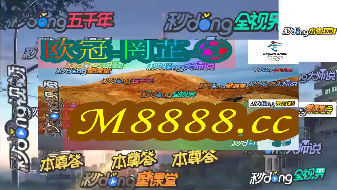 ＂2024新澳门今晚开特马直播＂的：策略规划_定制版3.95