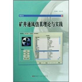 ＂2024澳彩管家婆资料传真＂的：理论考证解析_仿真版5.72
