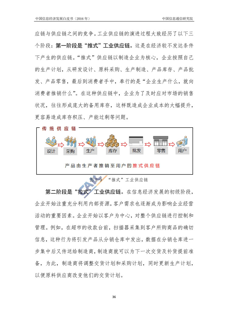 ＂777788888新奥门开奖＂的：创新发展策略_品味版6.52