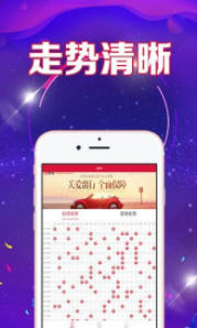 ＂新澳天天开奖资料大全最新开奖结果查询下载＂的：持续性实施方案_钻石版9.79