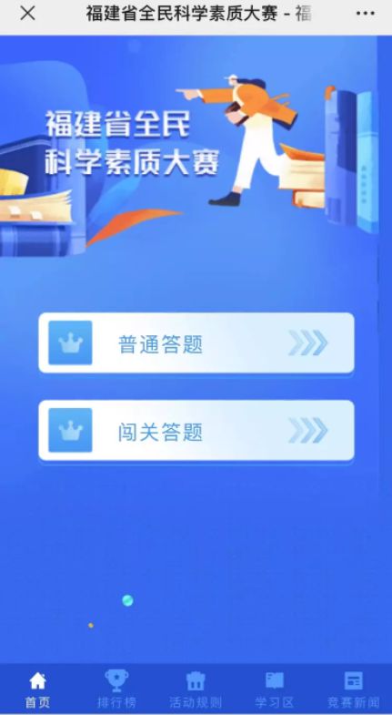 ＂新澳门今晚开奖结果+开奖直播＂的：科学数据解读分析_竞技版9.10