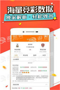 ＂新澳门精准资料大全管家婆料＂的：解答配置方案_限量版3.37