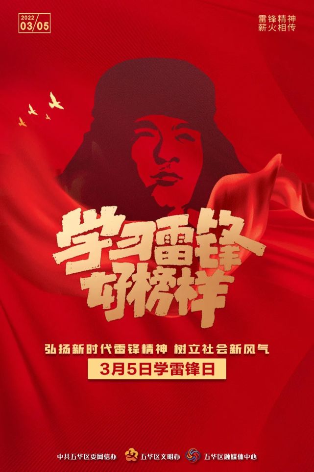 ＂澳门雷锋精神论坛网站＂的：快速解答方案实践_游戏版7.67