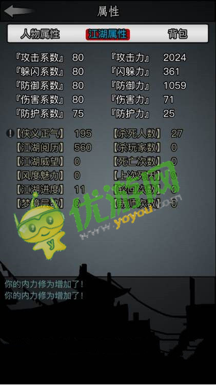 江湖放置版全新攻略详解解析及指南