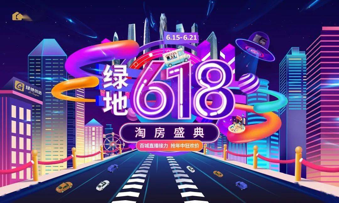 最新活动焦点，引领潮流前沿的盛会