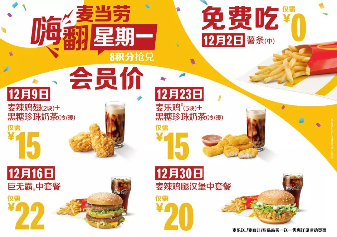 办公设备销售 第149页