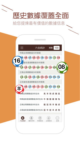 办公打印 第151页