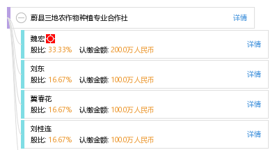 新澳天天开奖资料大全262期,专业地调查详解_多维版14.956