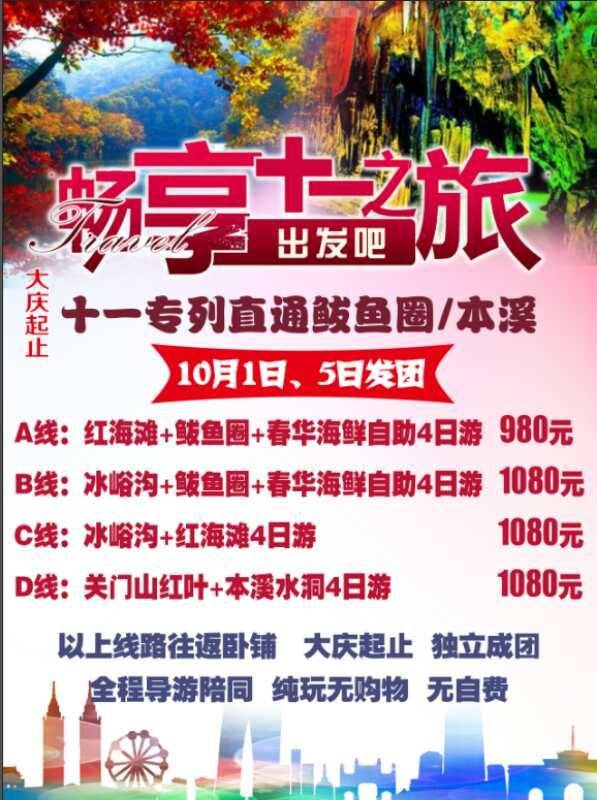 新澳天天开奖资料大全最新54期,具象化表达解说_用心版51.200
