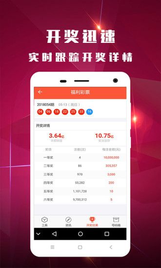 新澳门今晚开奖结果 开奖,持续性实施方案_开放版75.129