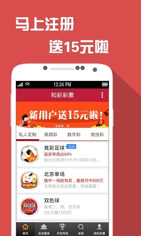 澳门六开彩天天免费领取,设计规划引导方式_Tablet1.963