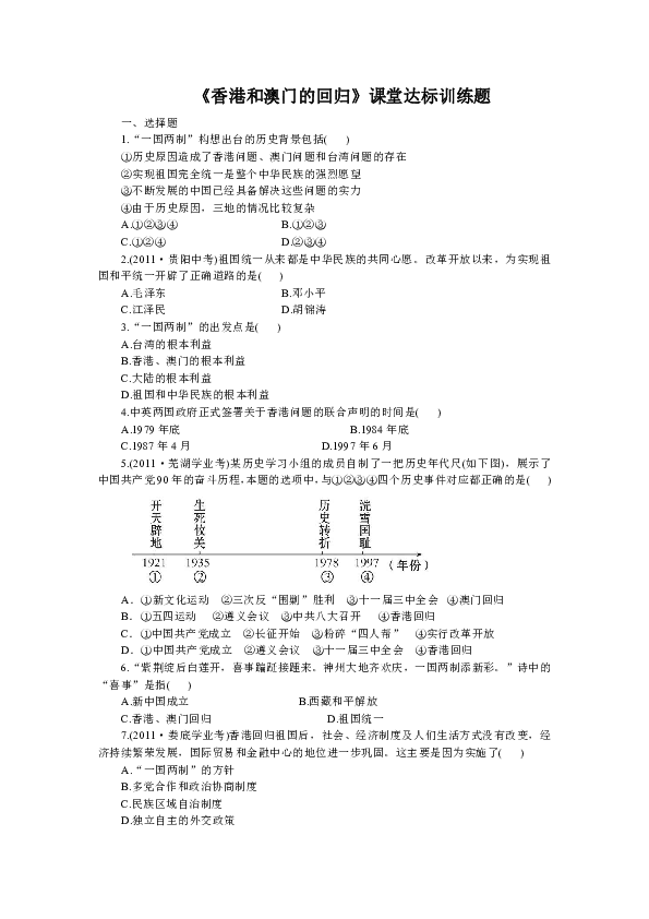 办公打印 第146页