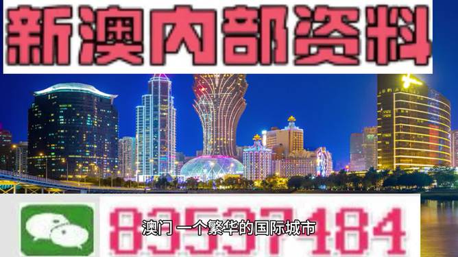＂2024新澳精准资料大全＂的：创新策略设计_紧凑版4.86