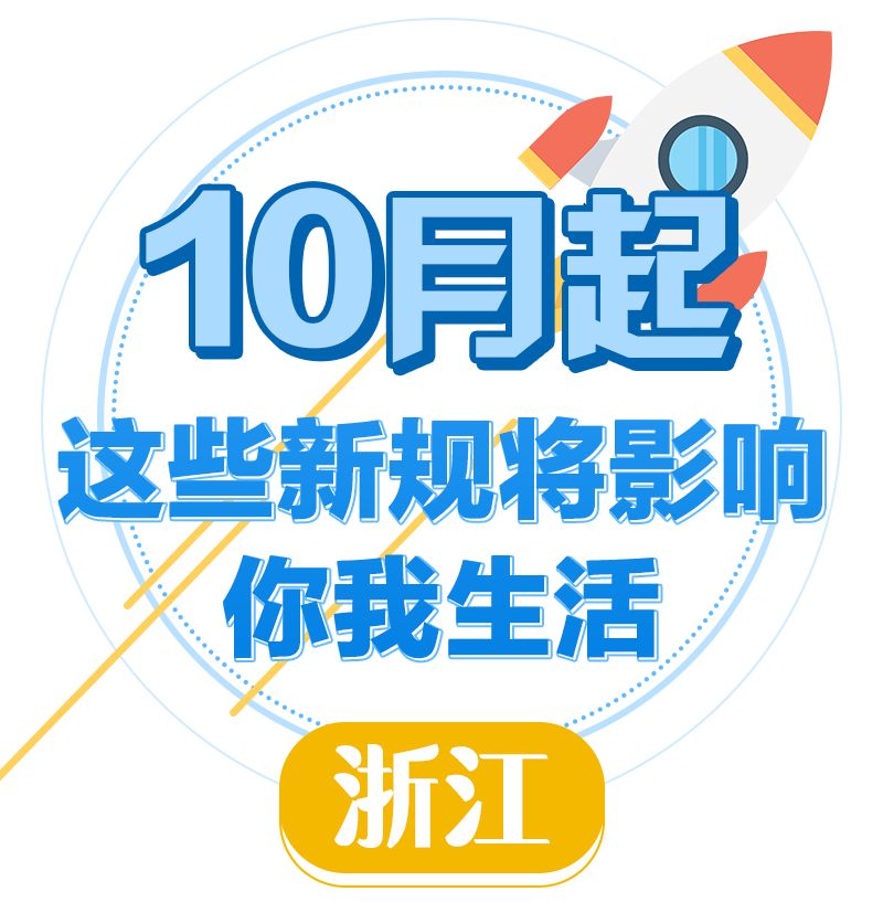 ＂2024新澳门正版免费资料＂的：全面设计实施_私人版5.4
