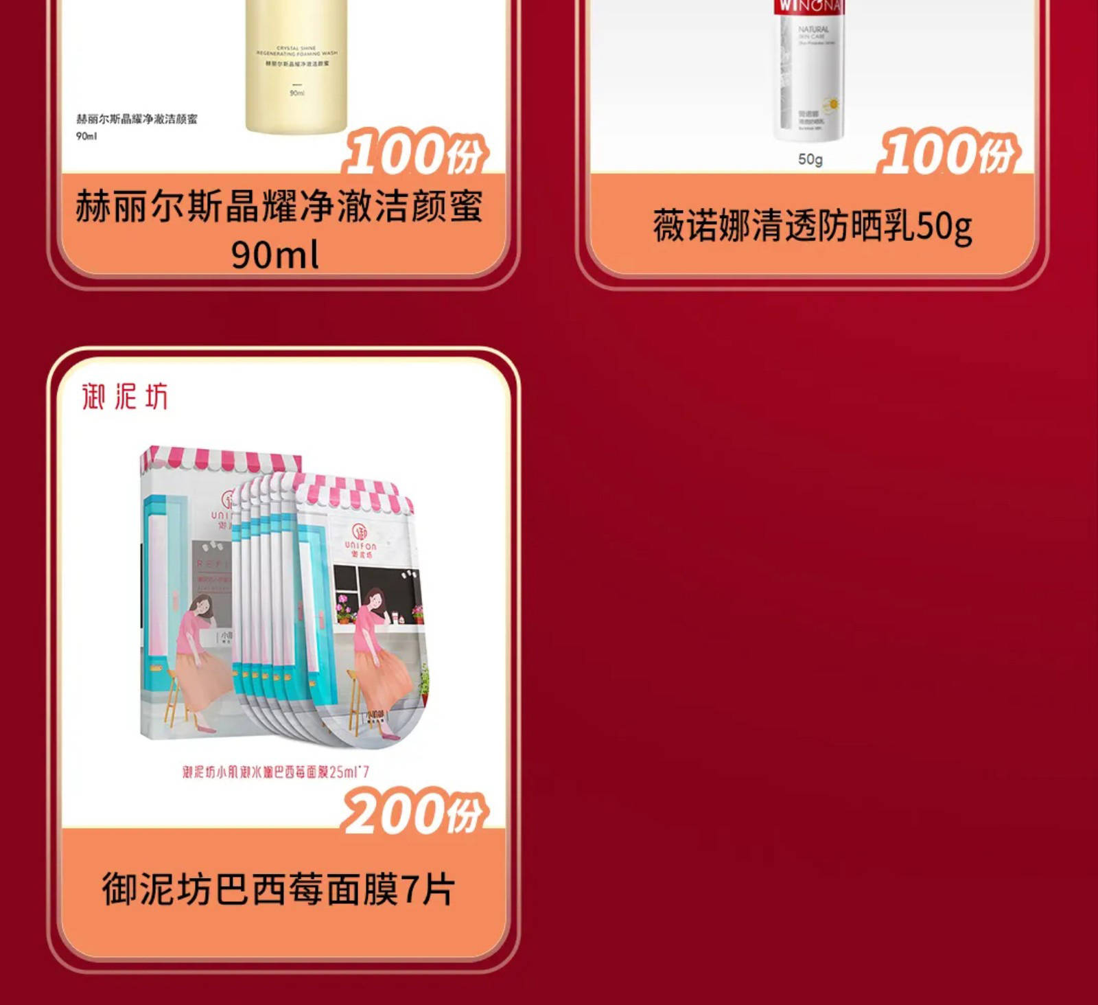 ＂2024澳门今天晚上开什么生肖啊＂的：持续改进策略_清晰版8.48
