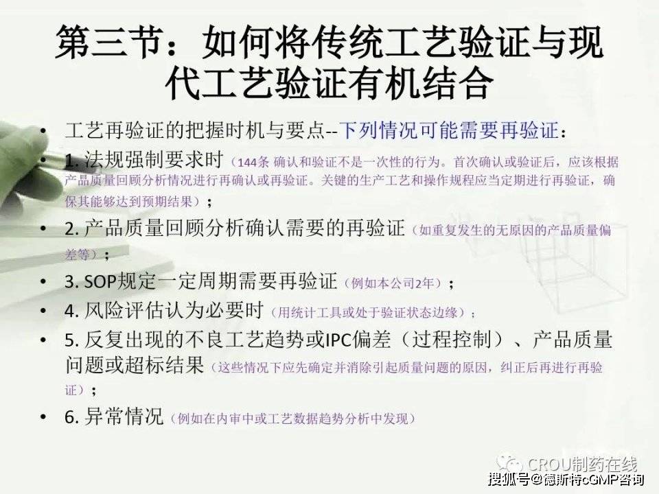 ＂今晚澳门特马开什么号码342＂的：实地验证研究方案_珍贵版7.75