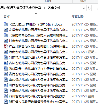 ＂新澳2024今晚开奖资料客家娘＂的：专业解读评估_强劲版8.26
