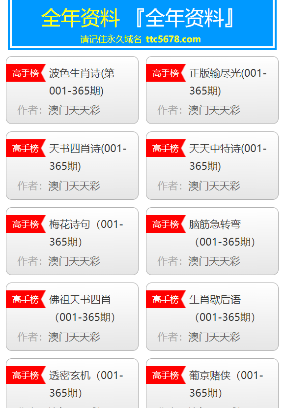 办公打印 第143页