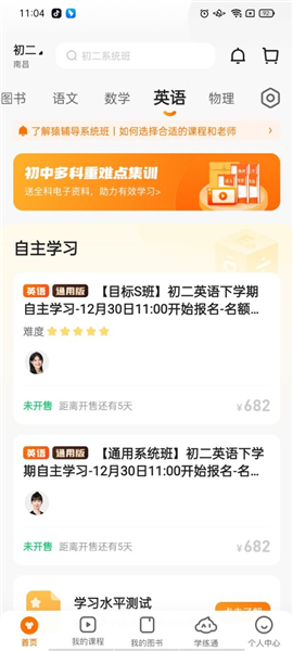 ＂新澳精准资料免费提供最新版＂的：标准执行具体评价_确认版1.67