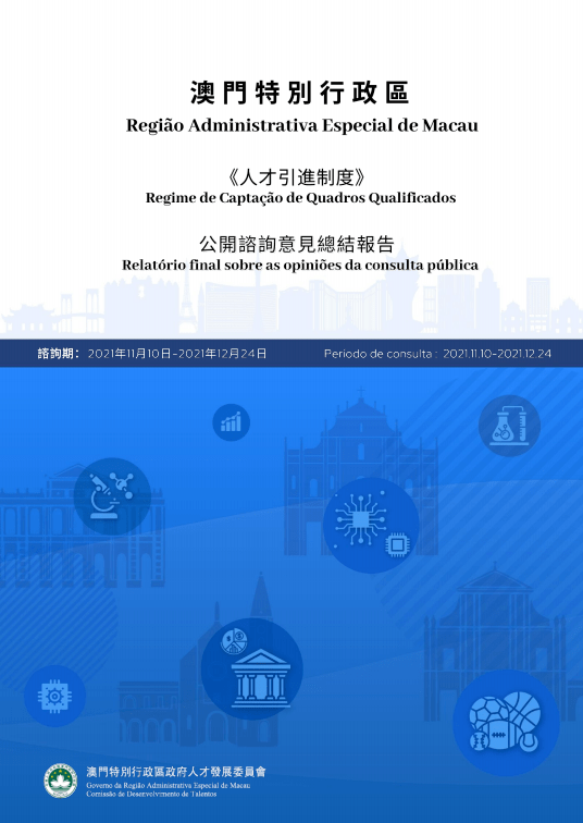＂新澳门内部一码最精准公开＂的：数据引导执行策略_启动版2.92