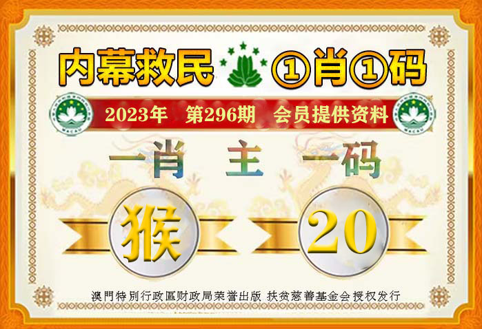 ＂澳门管家一肖一码100＂的：可依赖操作方案_见证版3.14